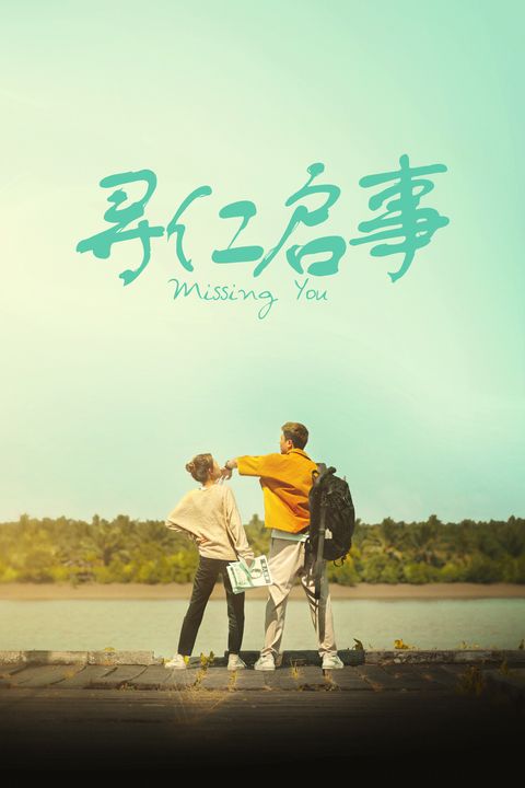 Missing You