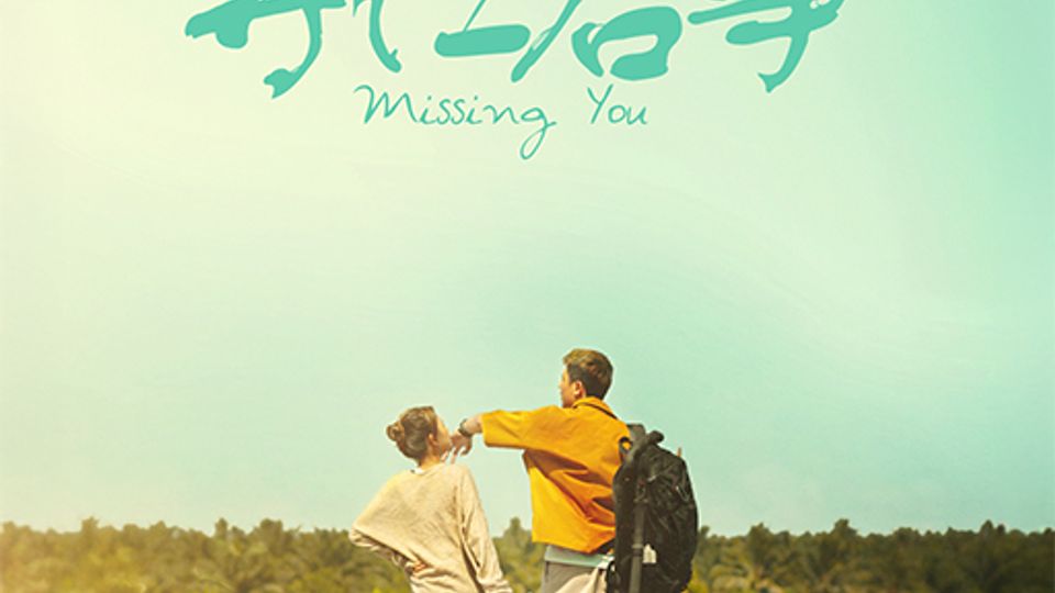 Missing You