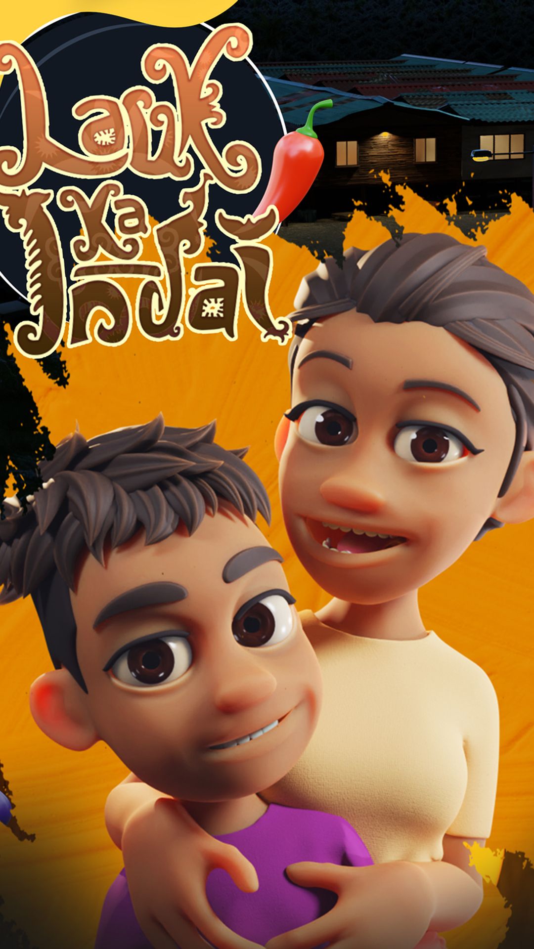 Lauk Ka Indai