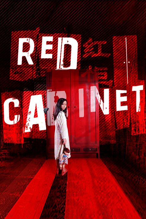 Red Cabinet