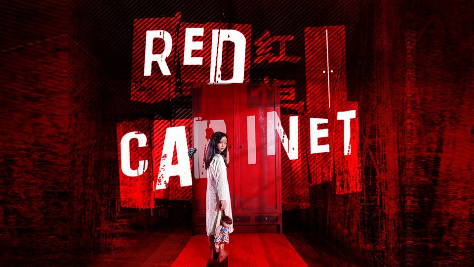 Red Cabinet