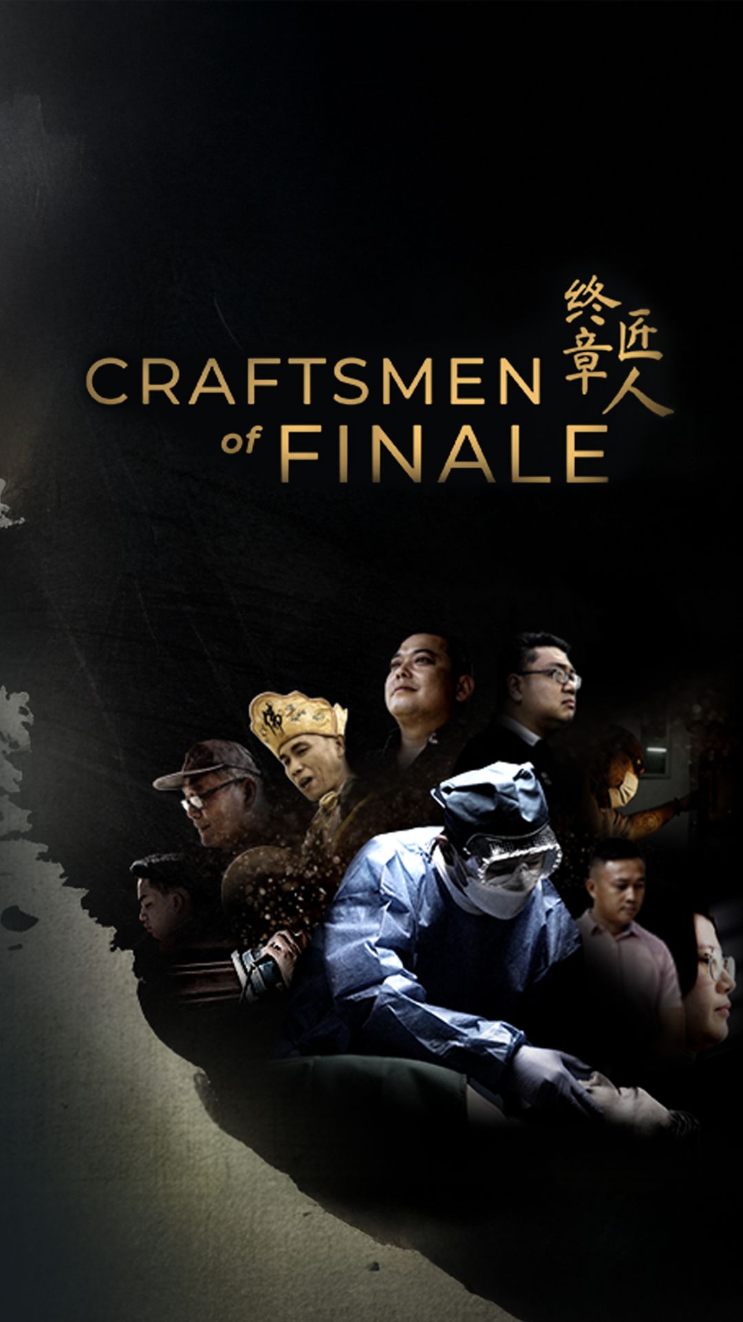 Craftsmen of Finale