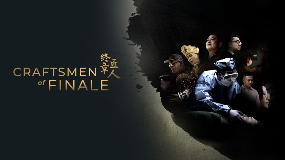 Craftsmen of Finale